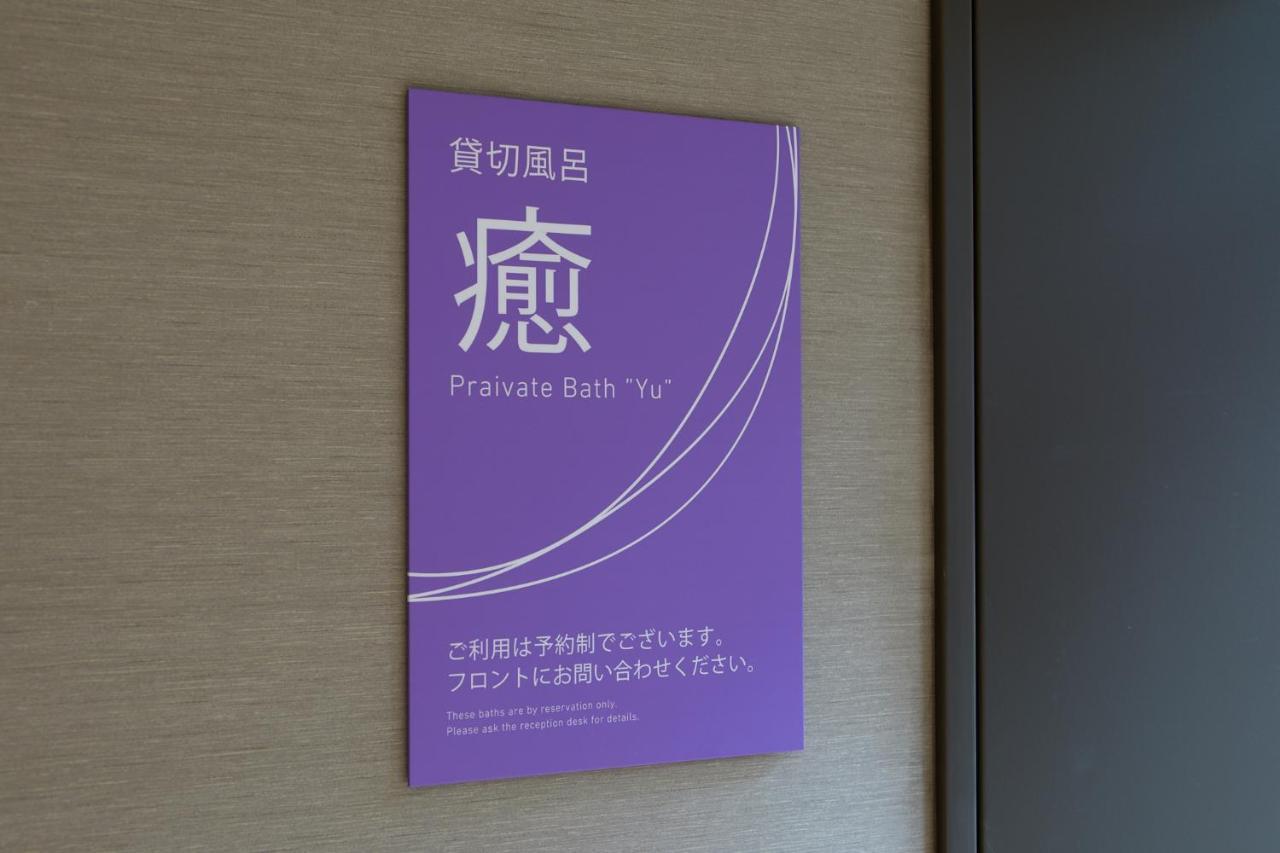Hakone Yutowa Hotel Екстериор снимка